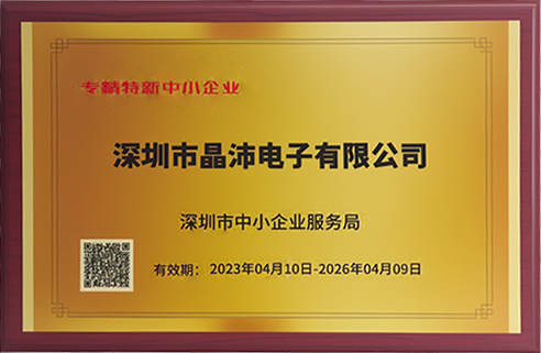 深圳市中小企業服務局51.jpg