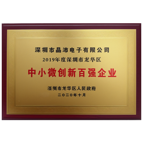百強企業1.png
